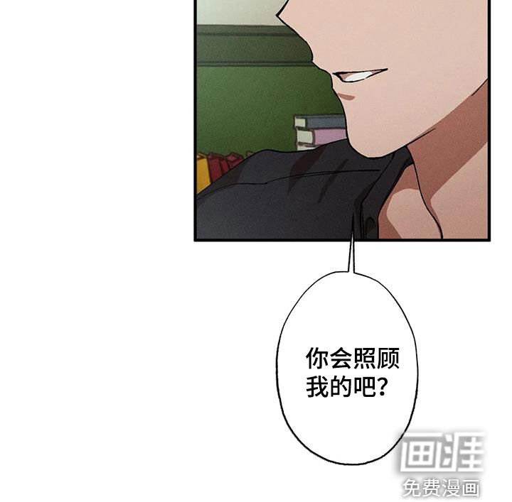 第119章：【番外】感情苦恼