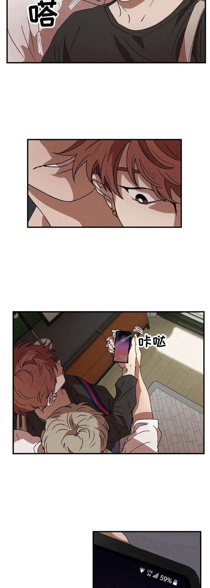 第12章：不拒绝