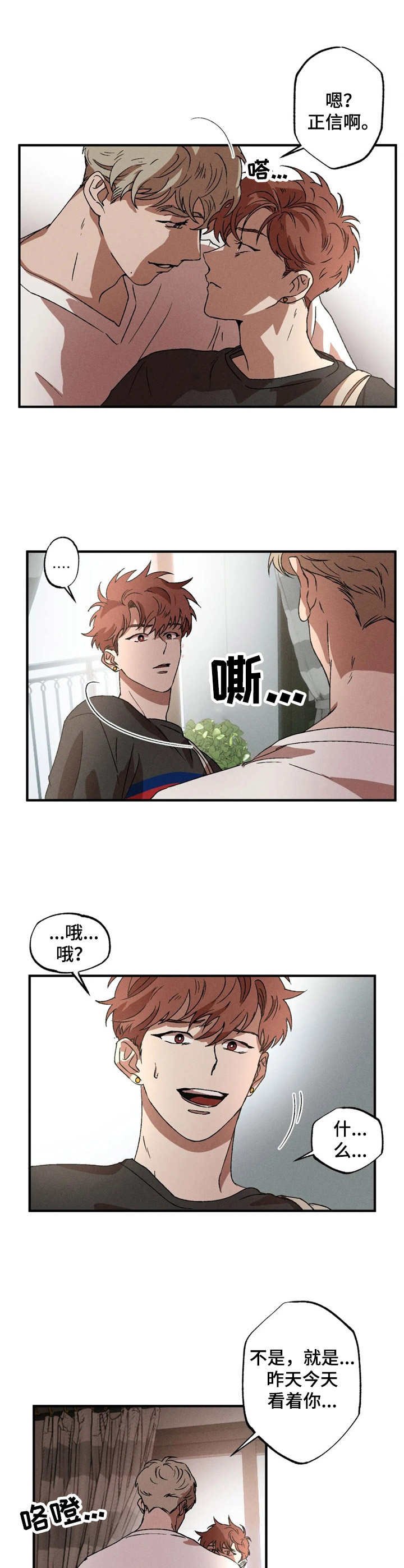 第12章：不拒绝