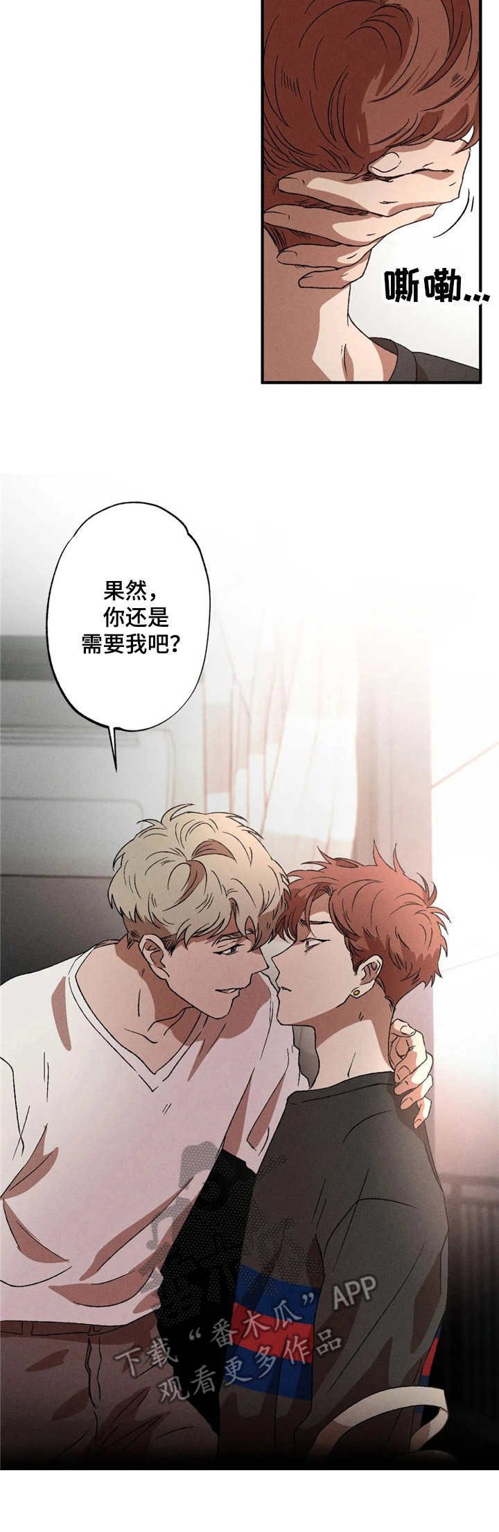第12章：不拒绝