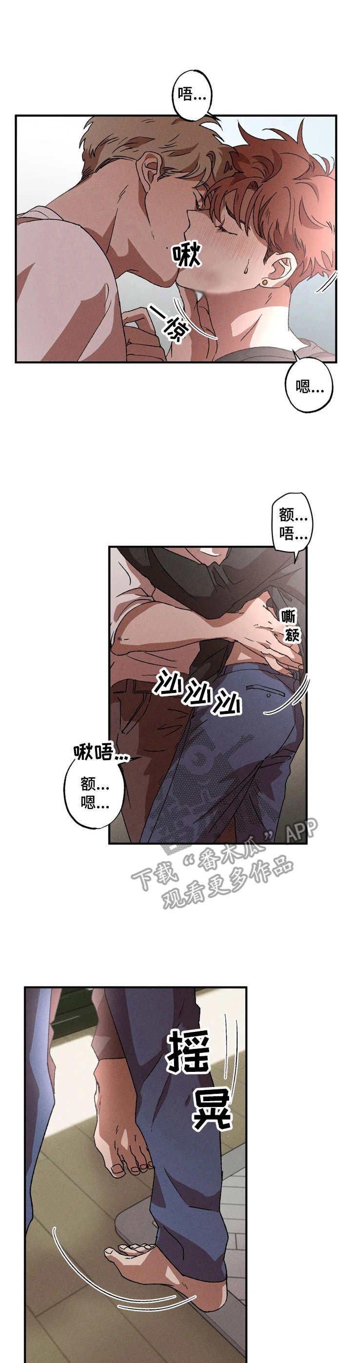 第12章：不拒绝