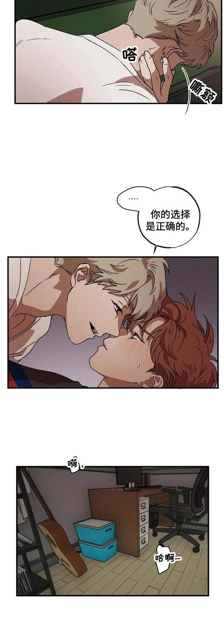 第12章：不拒绝