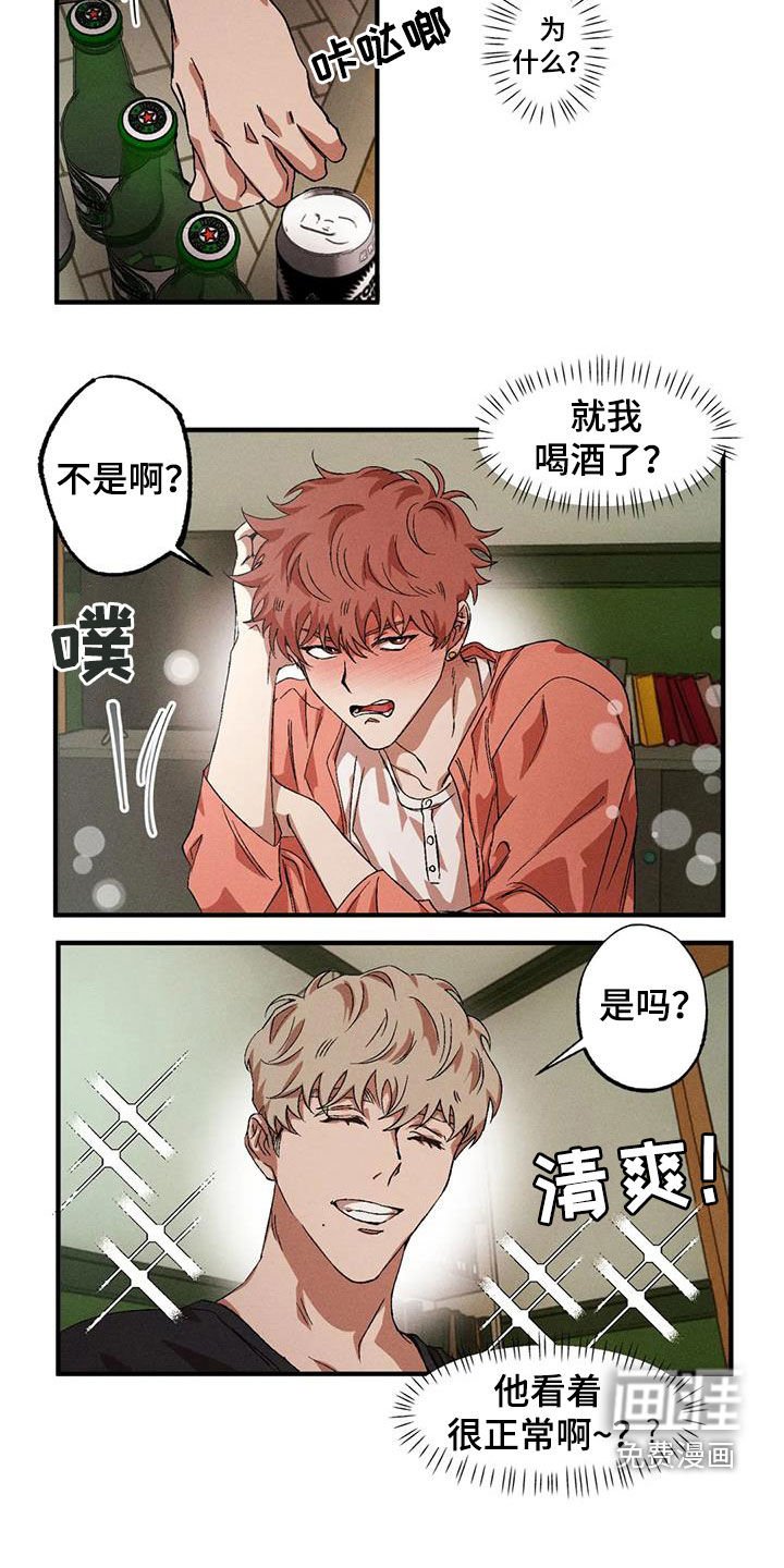 第120章：【番外】不是那样的