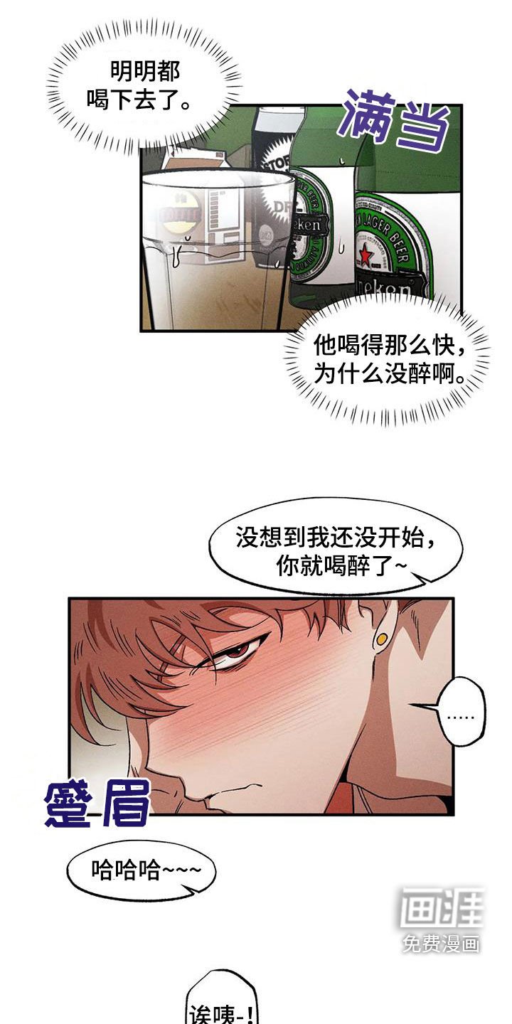 第120章：【番外】不是那样的