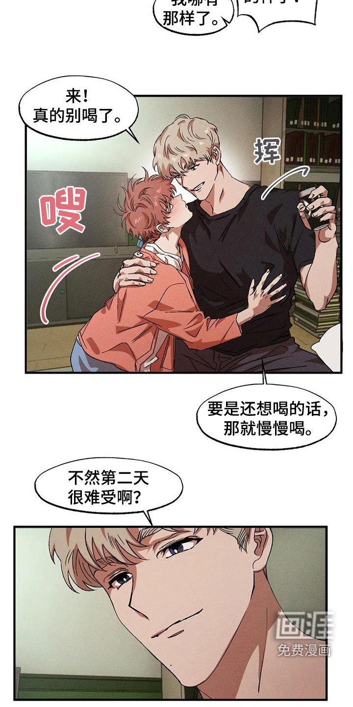 第120章：【番外】不是那样的