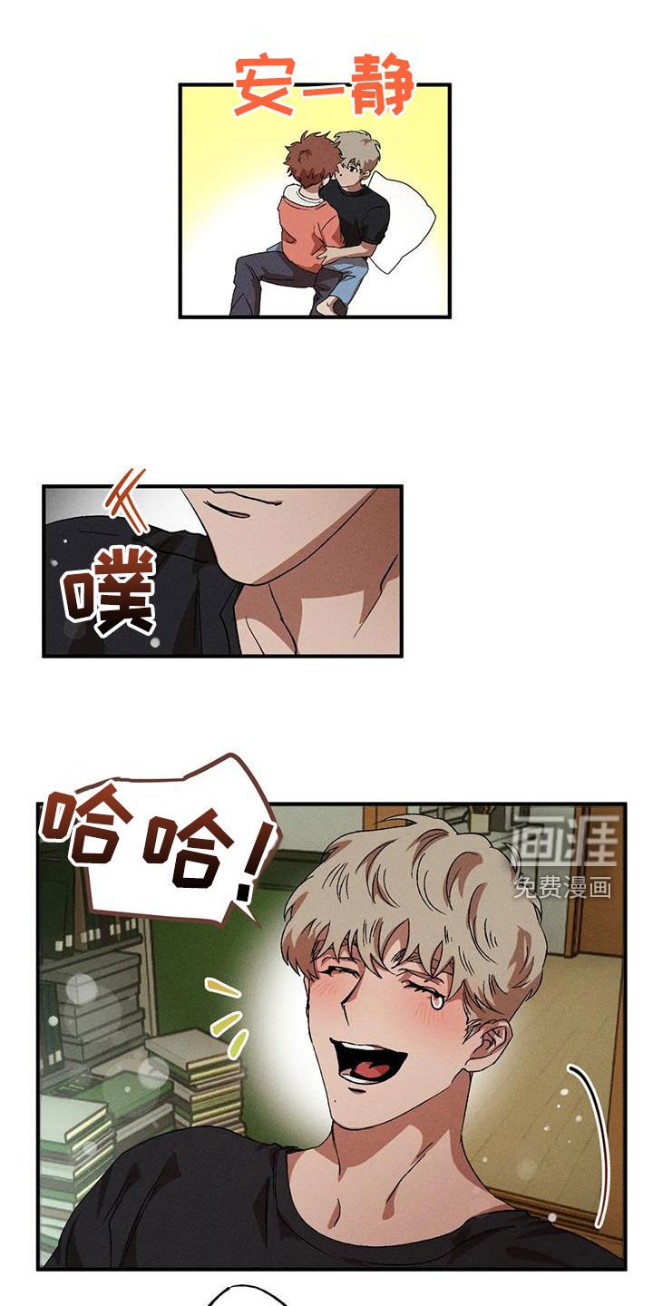 第120章：【番外】不是那样的