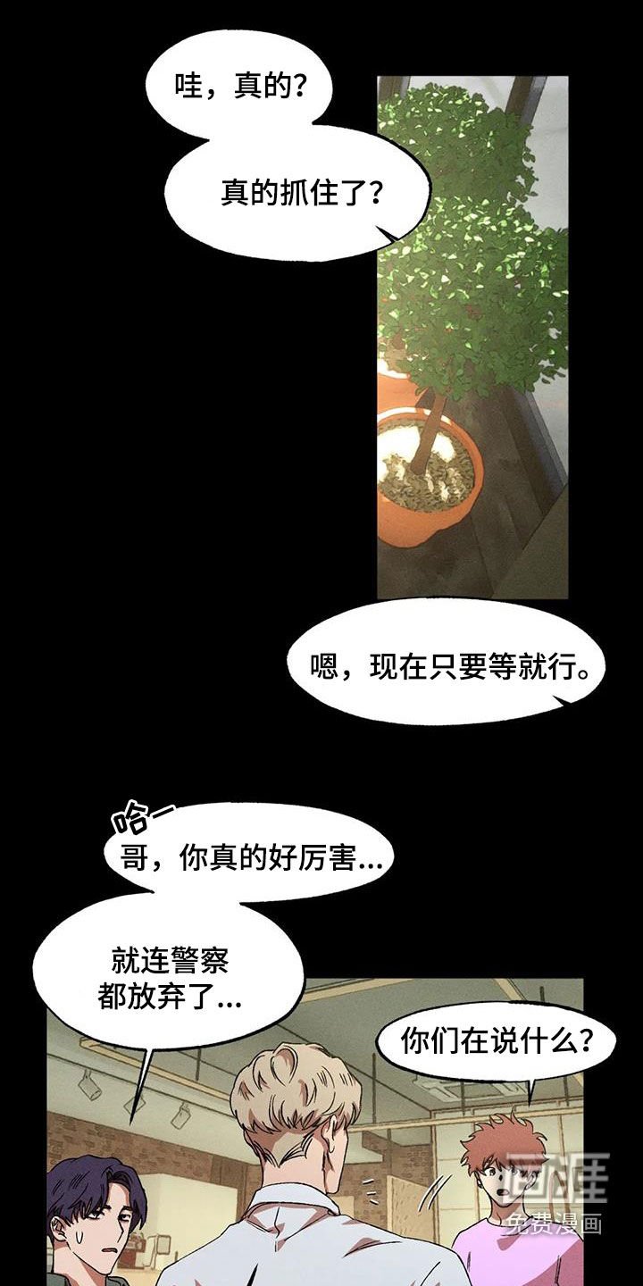 第120章：【番外】不是那样的