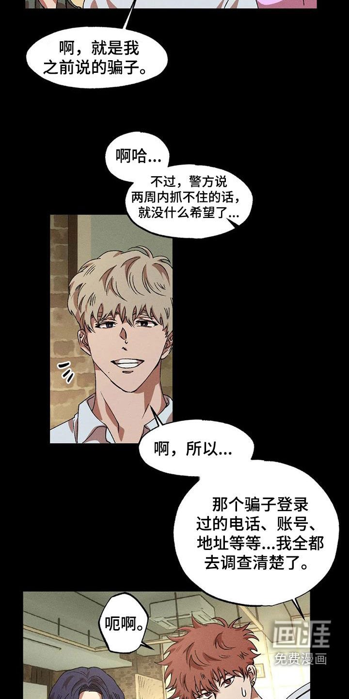 第120章：【番外】不是那样的