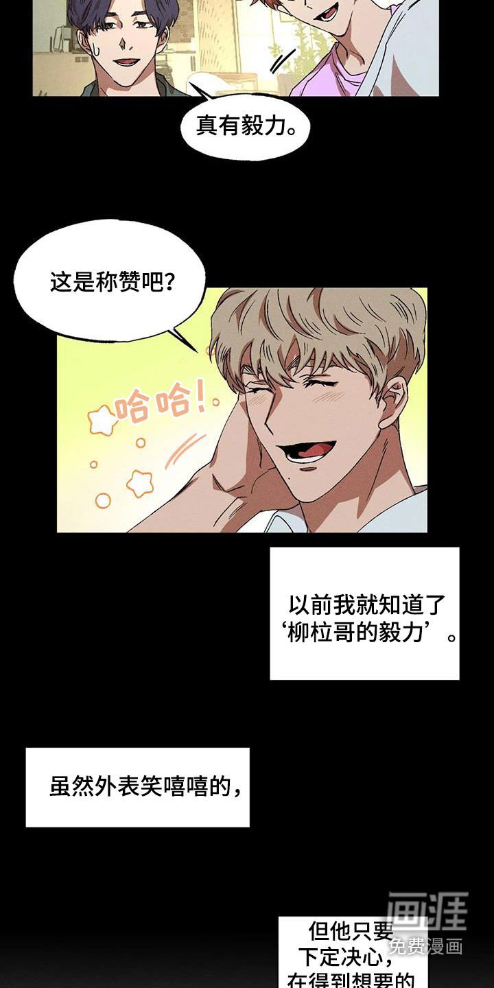 第120章：【番外】不是那样的