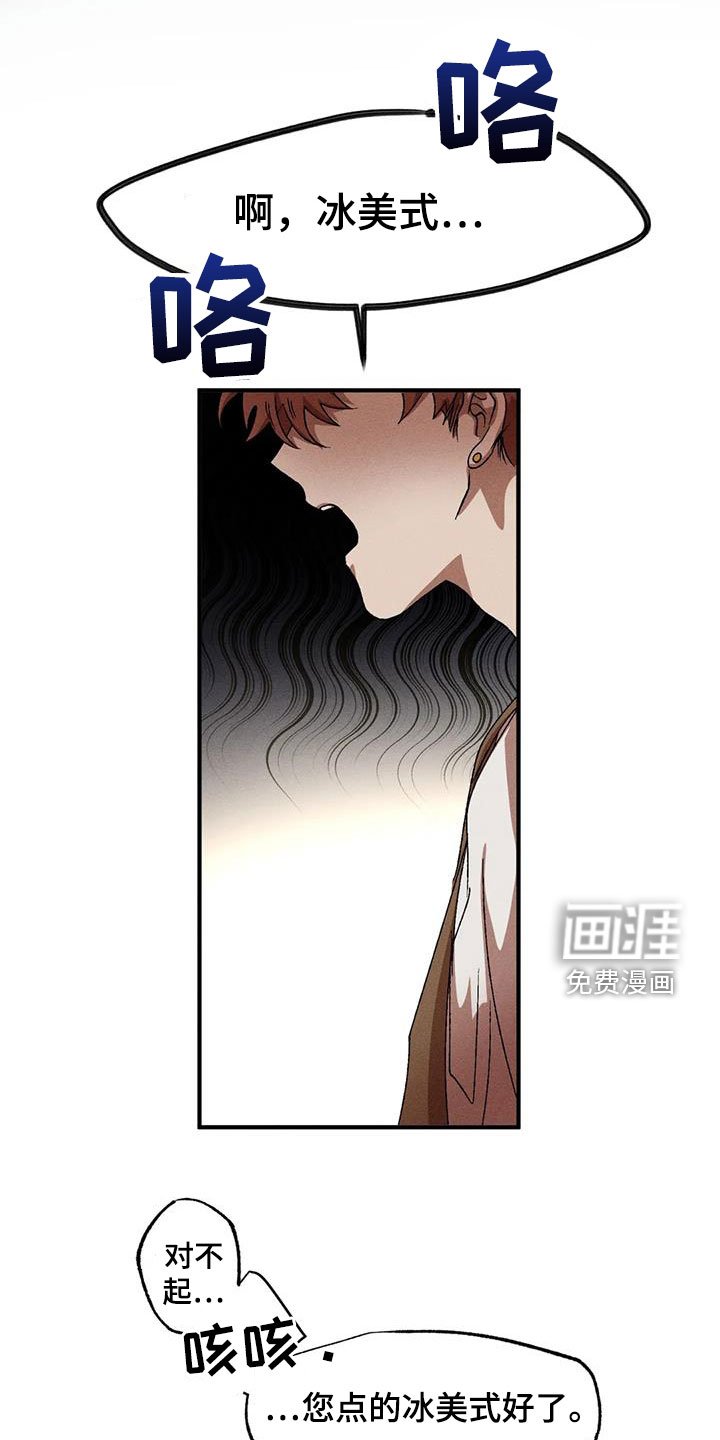 第120章：【番外】不是那样的
