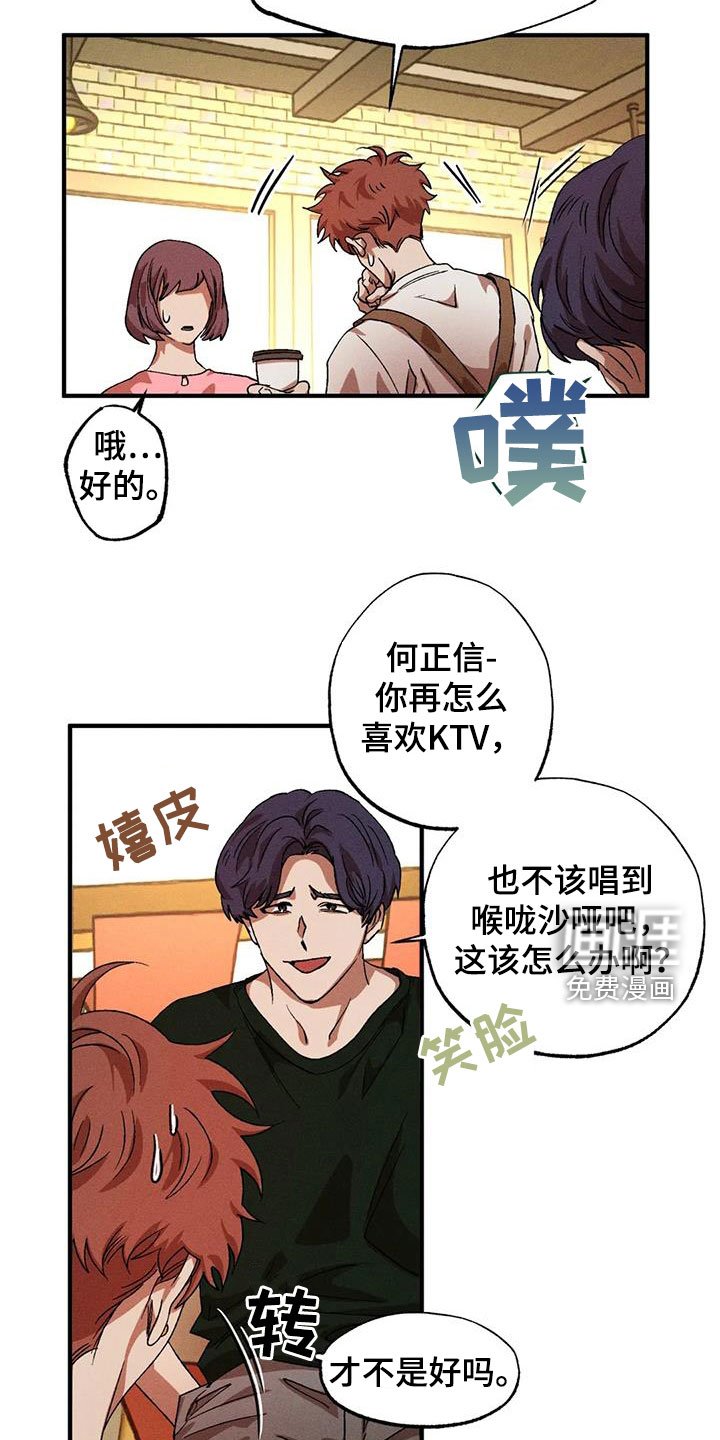 第120章：【番外】不是那样的