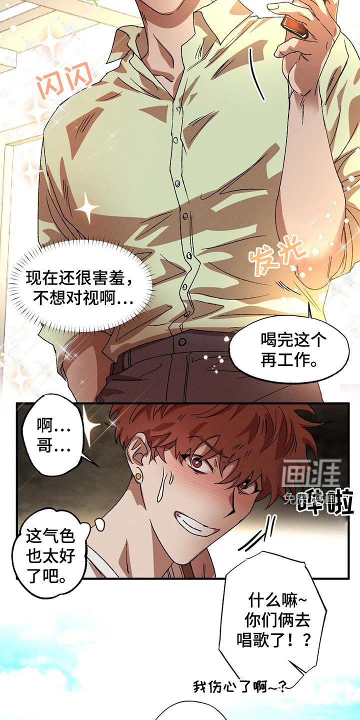 第120章：【番外】不是那样的