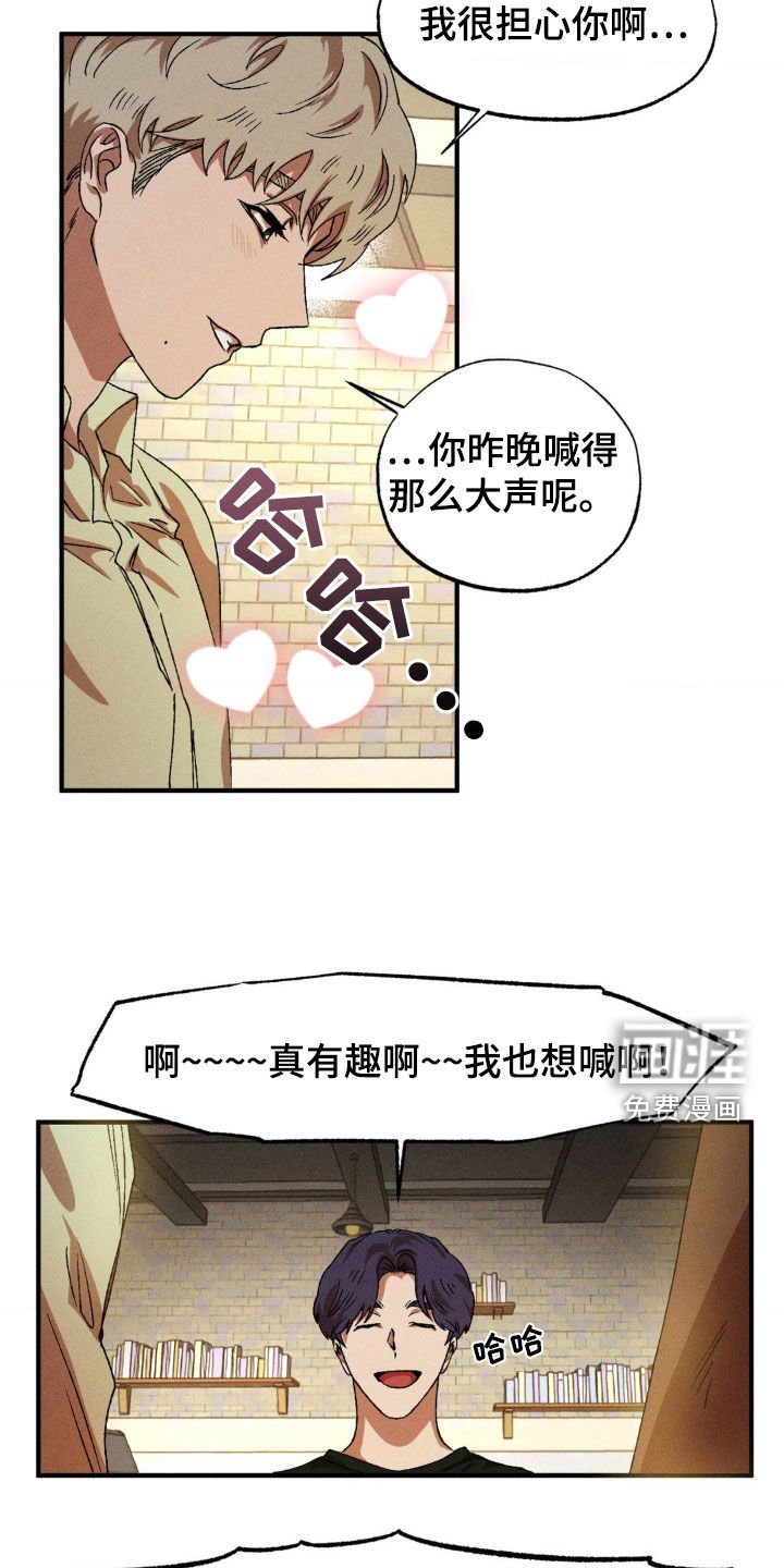第121章：【番外】想他