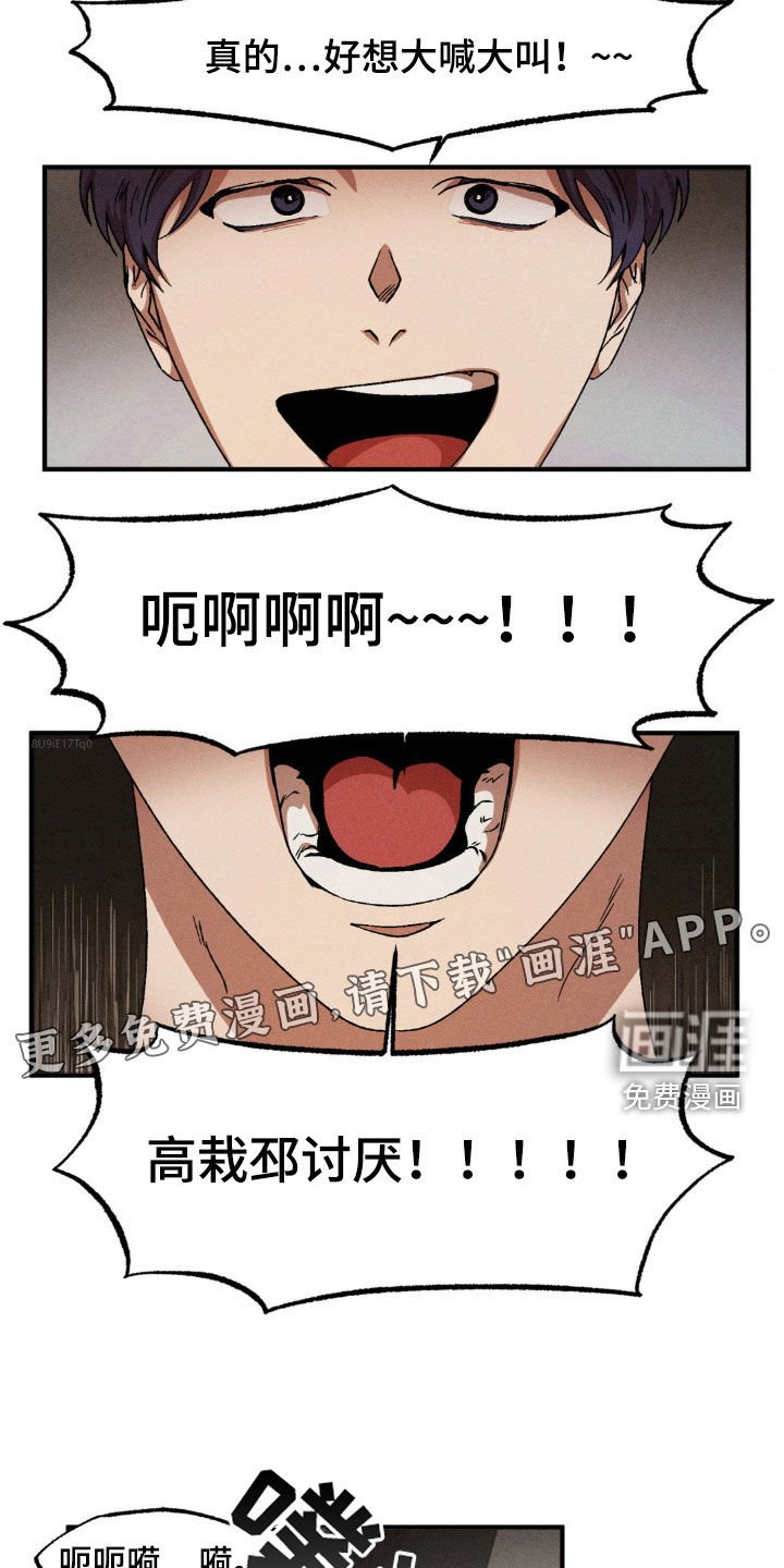 第121章：【番外】想他