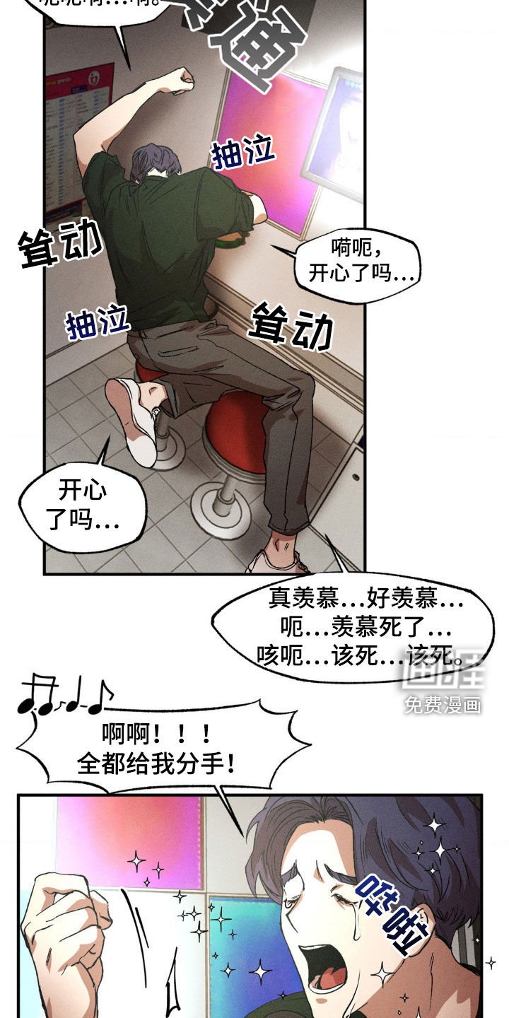 第121章：【番外】想他