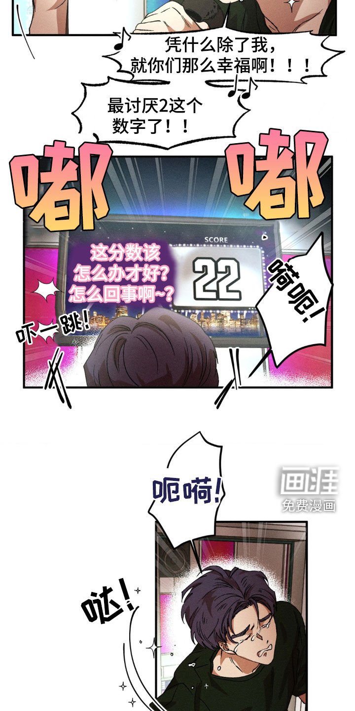 第121章：【番外】想他
