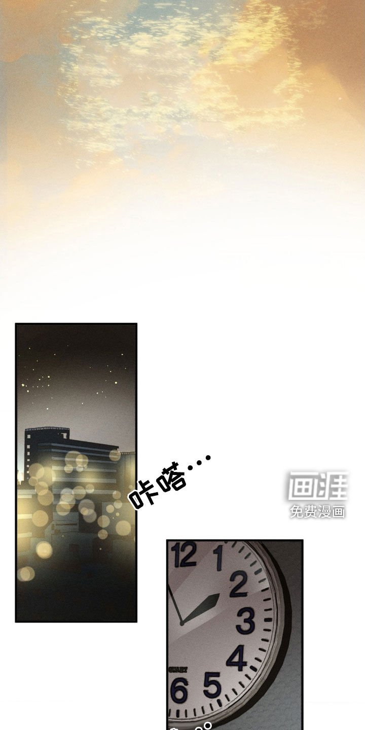 第121章：【番外】想他