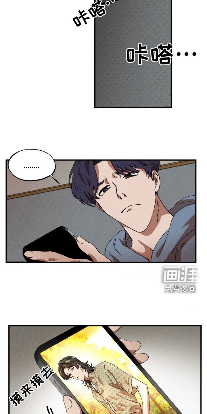 第121章：【番外】想他