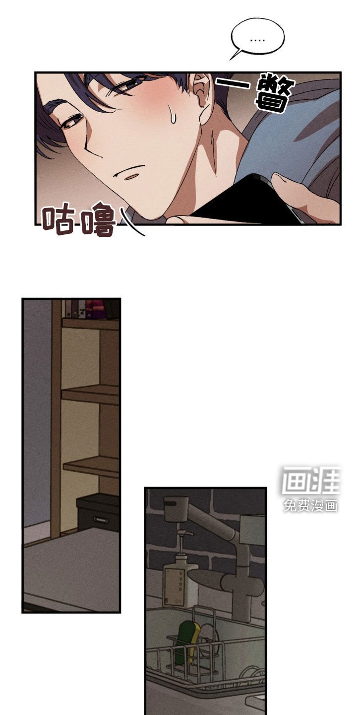 第121章：【番外】想他