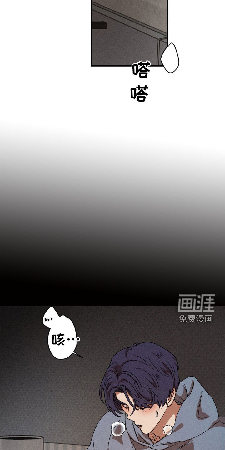 第121章：【番外】想他
