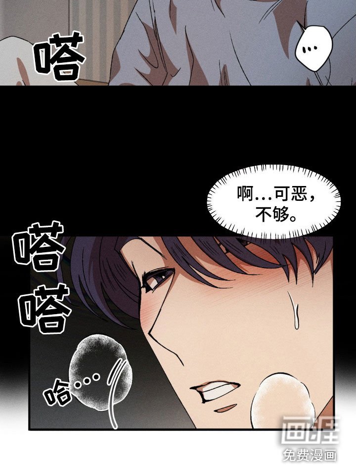 第121章：【番外】想他