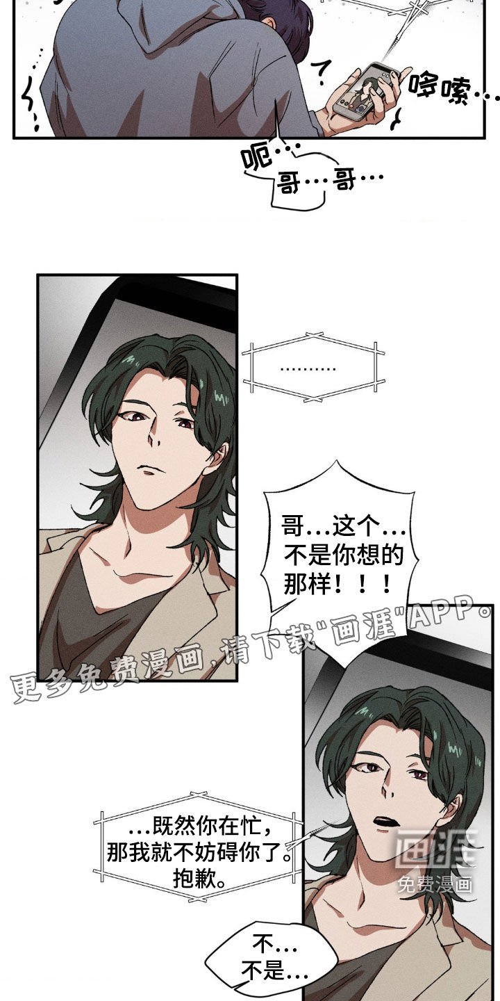 第122章：【番外】偶遇