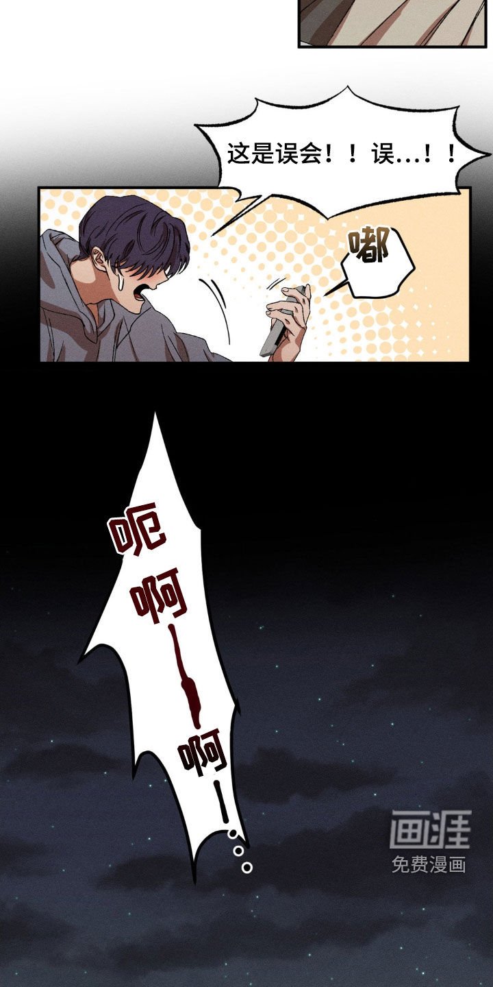 第122章：【番外】偶遇