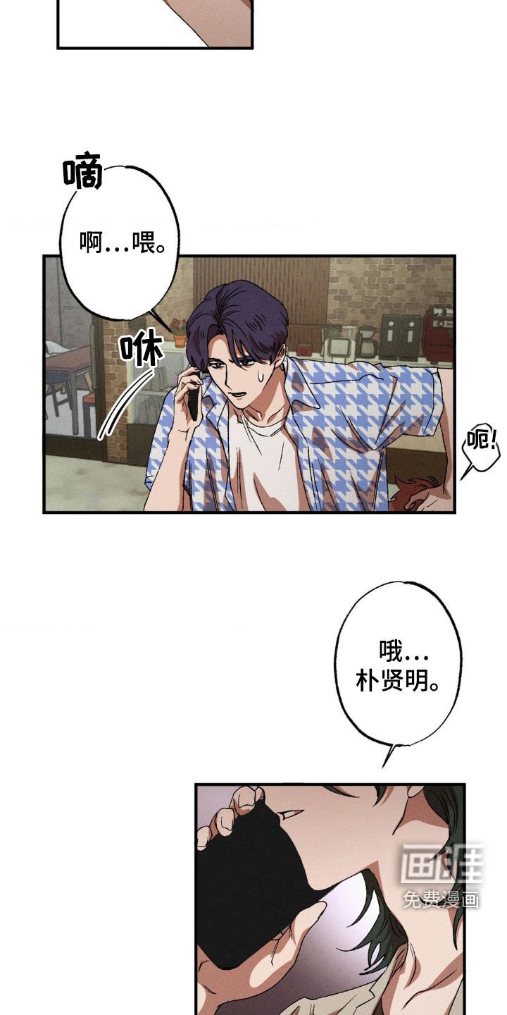 第122章：【番外】偶遇