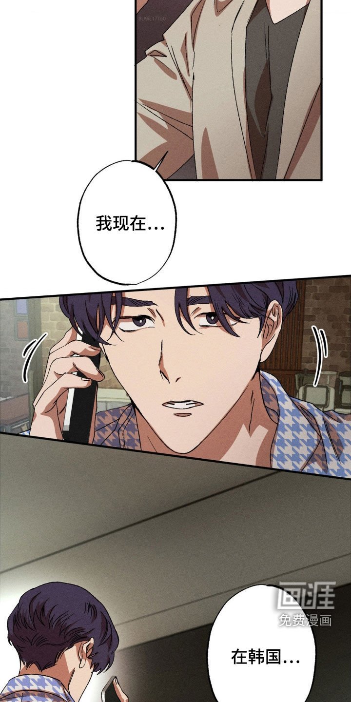 第122章：【番外】偶遇