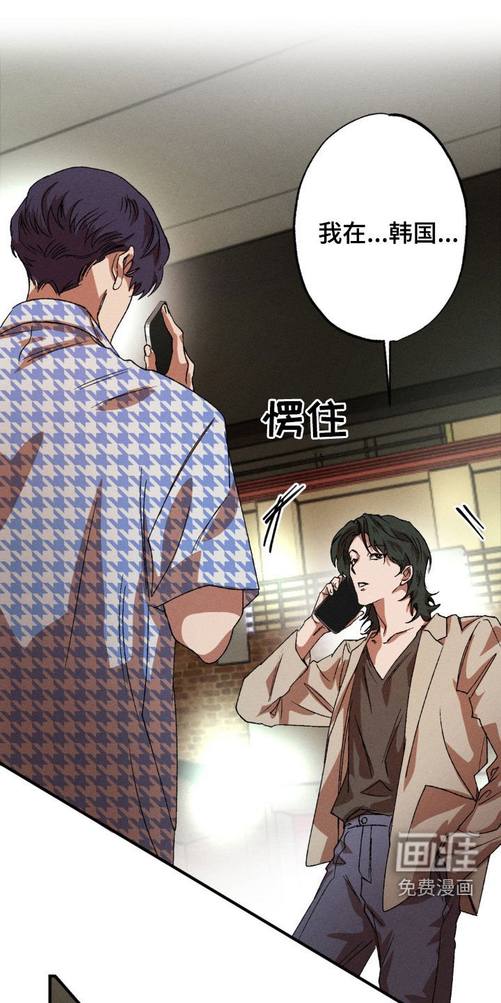 第123章：【番外】我会吃醋的