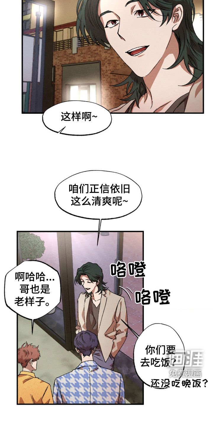 第123章：【番外】我会吃醋的