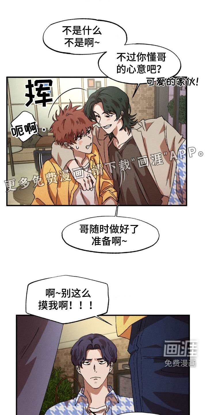 第123章：【番外】我会吃醋的
