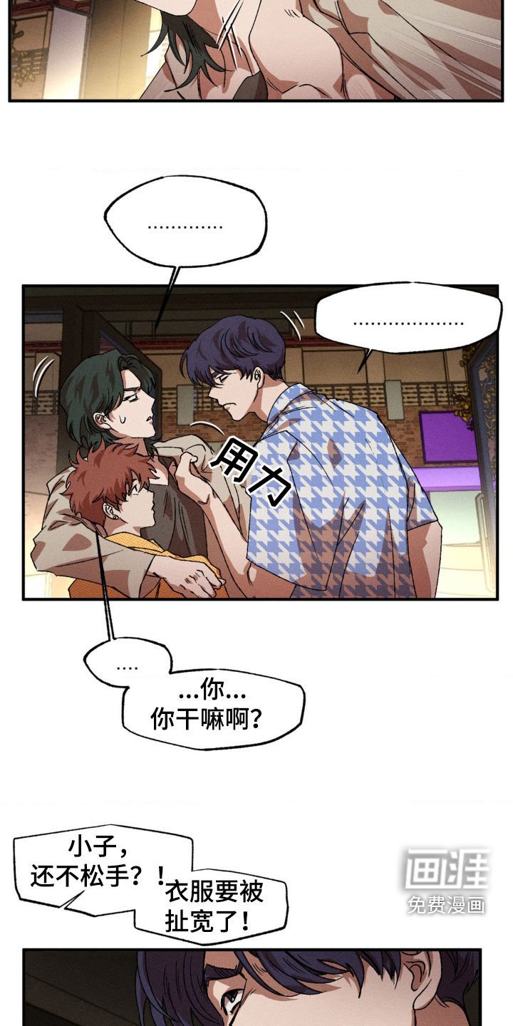 第123章：【番外】我会吃醋的