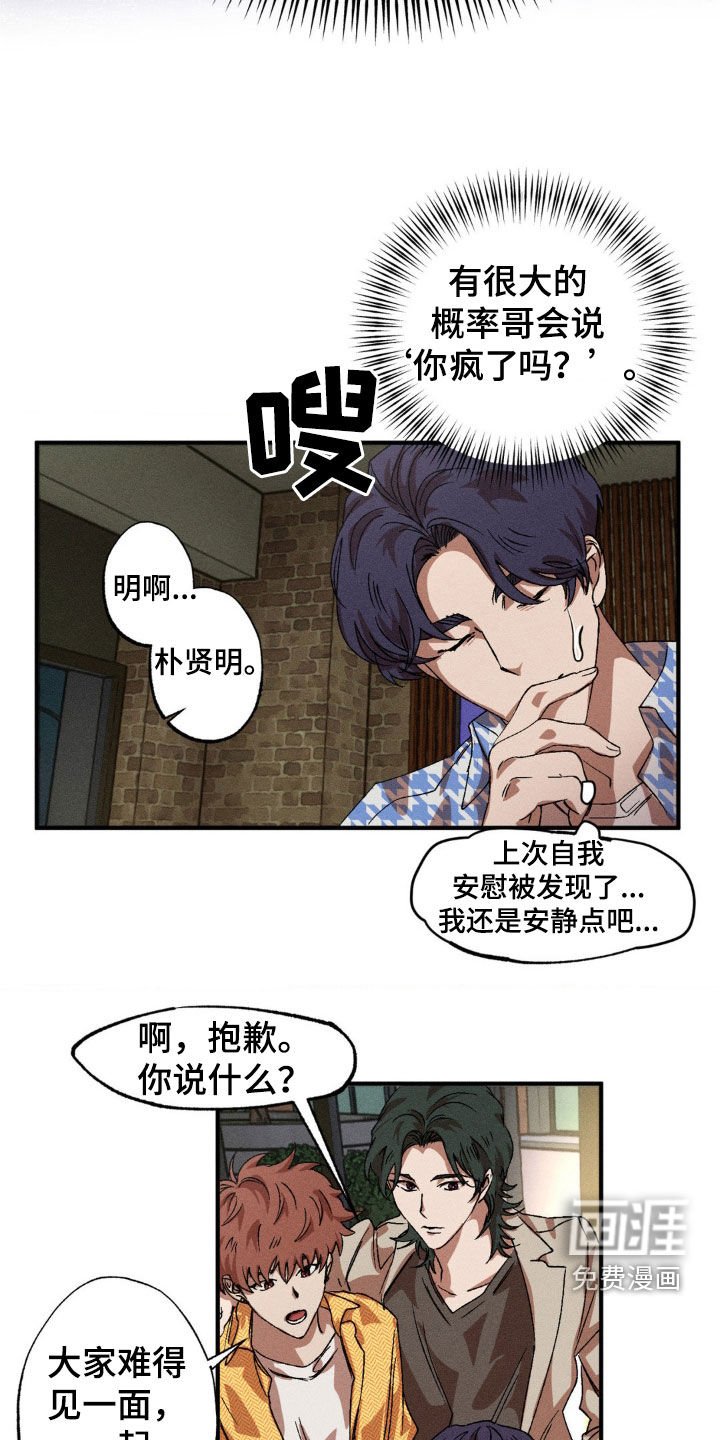 第123章：【番外】我会吃醋的