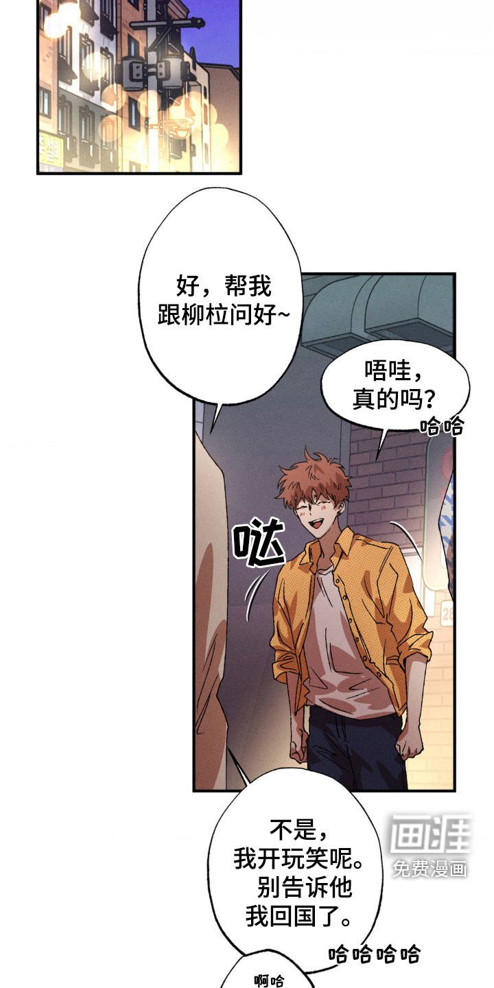 第123章：【番外】我会吃醋的