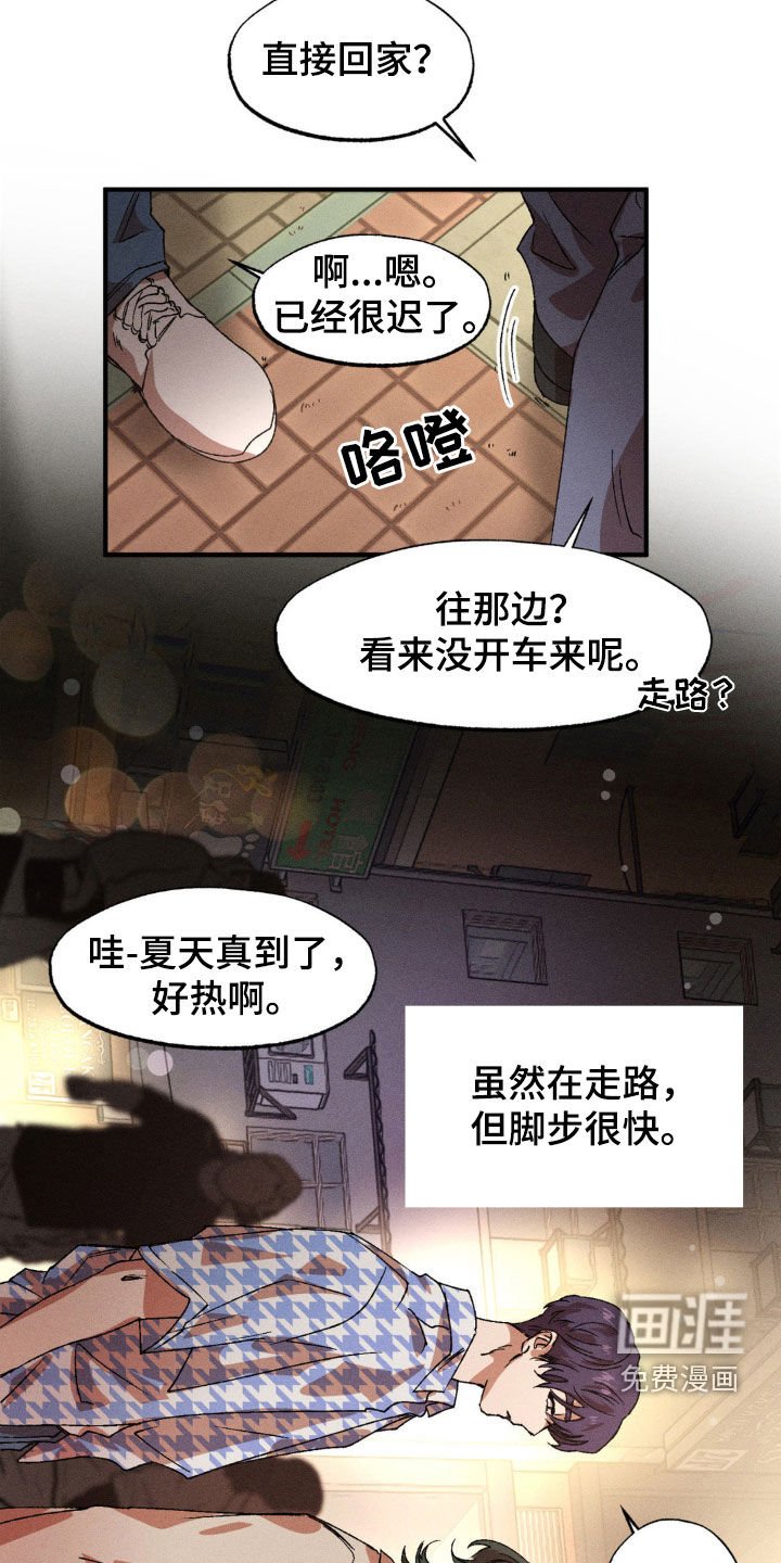 第123章：【番外】我会吃醋的