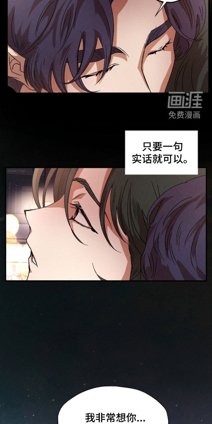 第124章：【番外】我非常想你