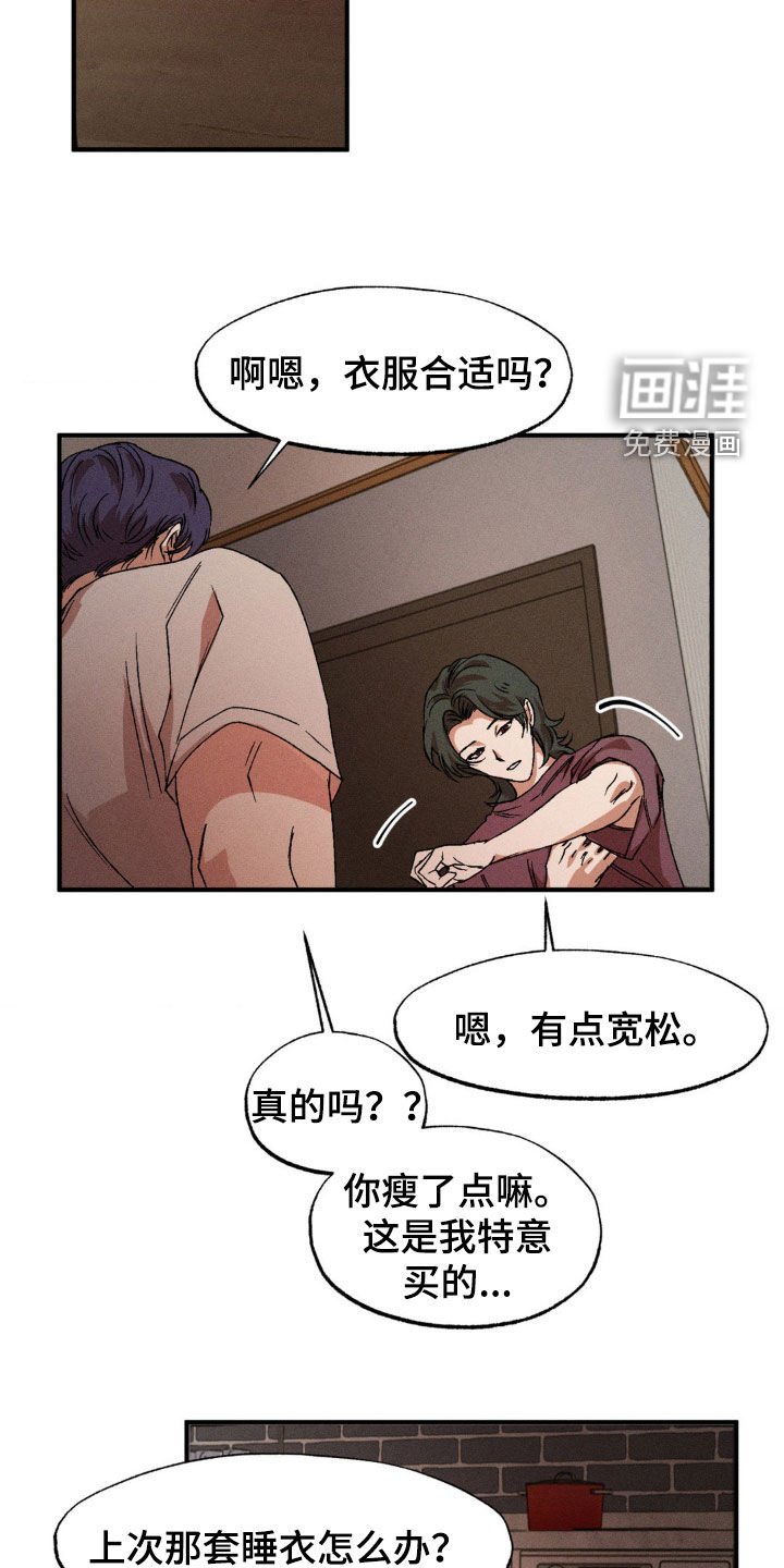 第124章：【番外】我非常想你