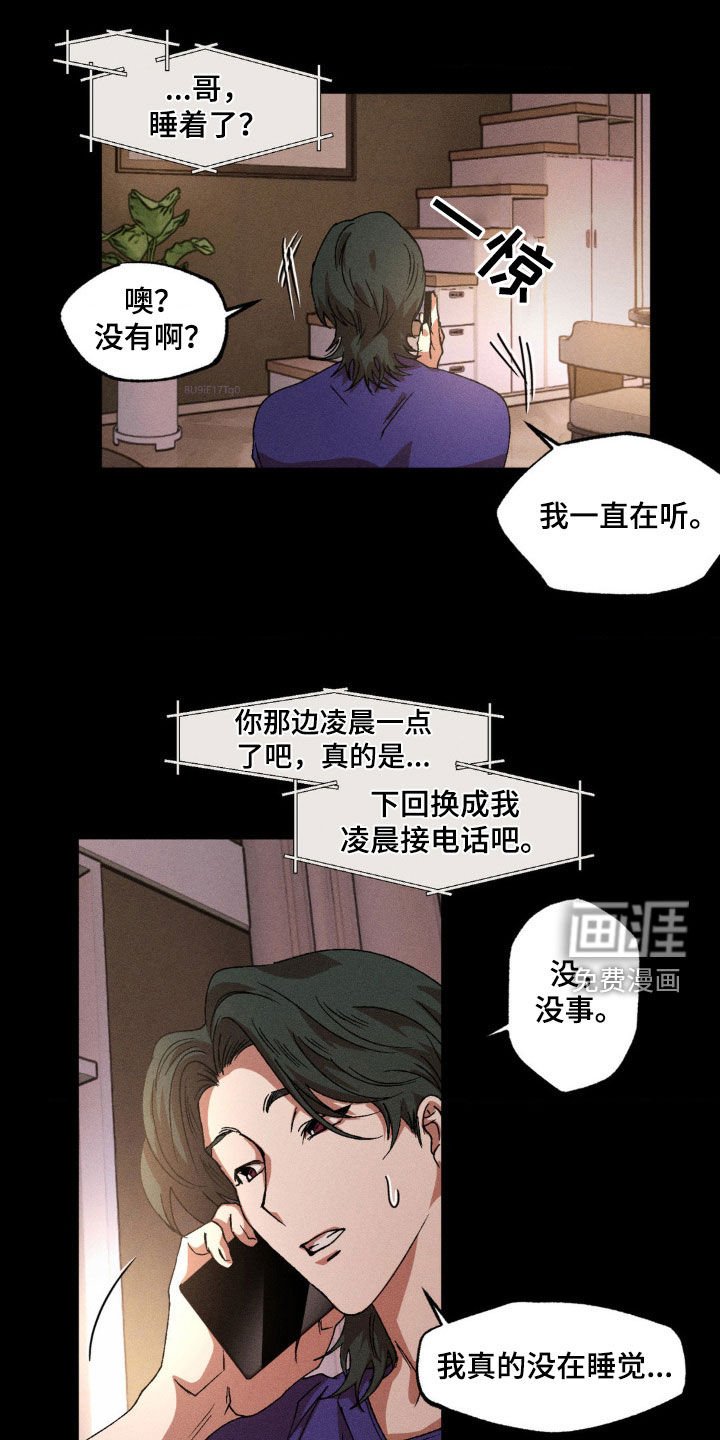 第125章：【番外】正当理由