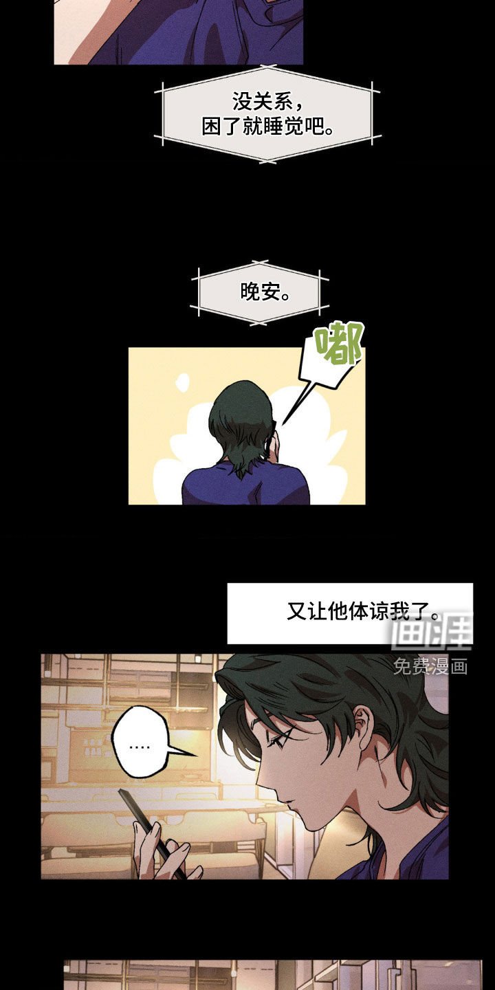 第125章：【番外】正当理由