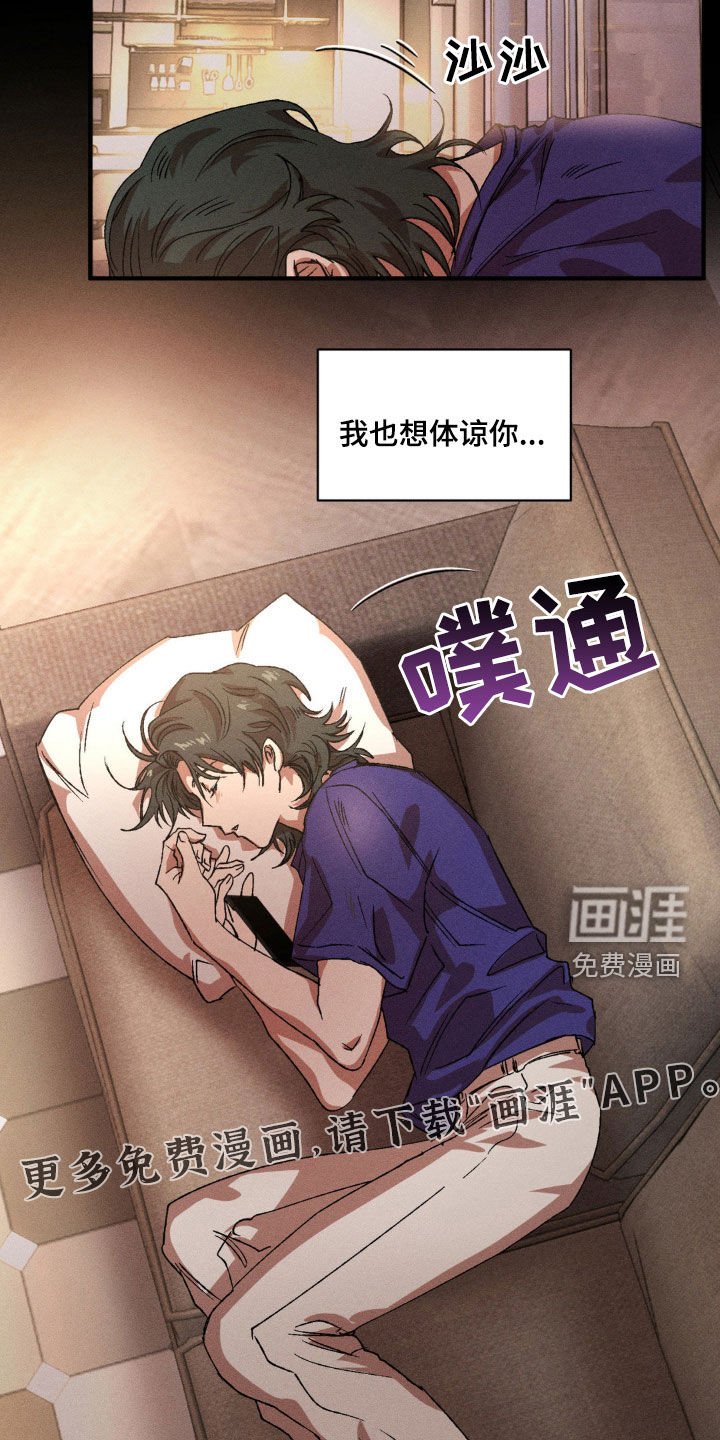 第125章：【番外】正当理由