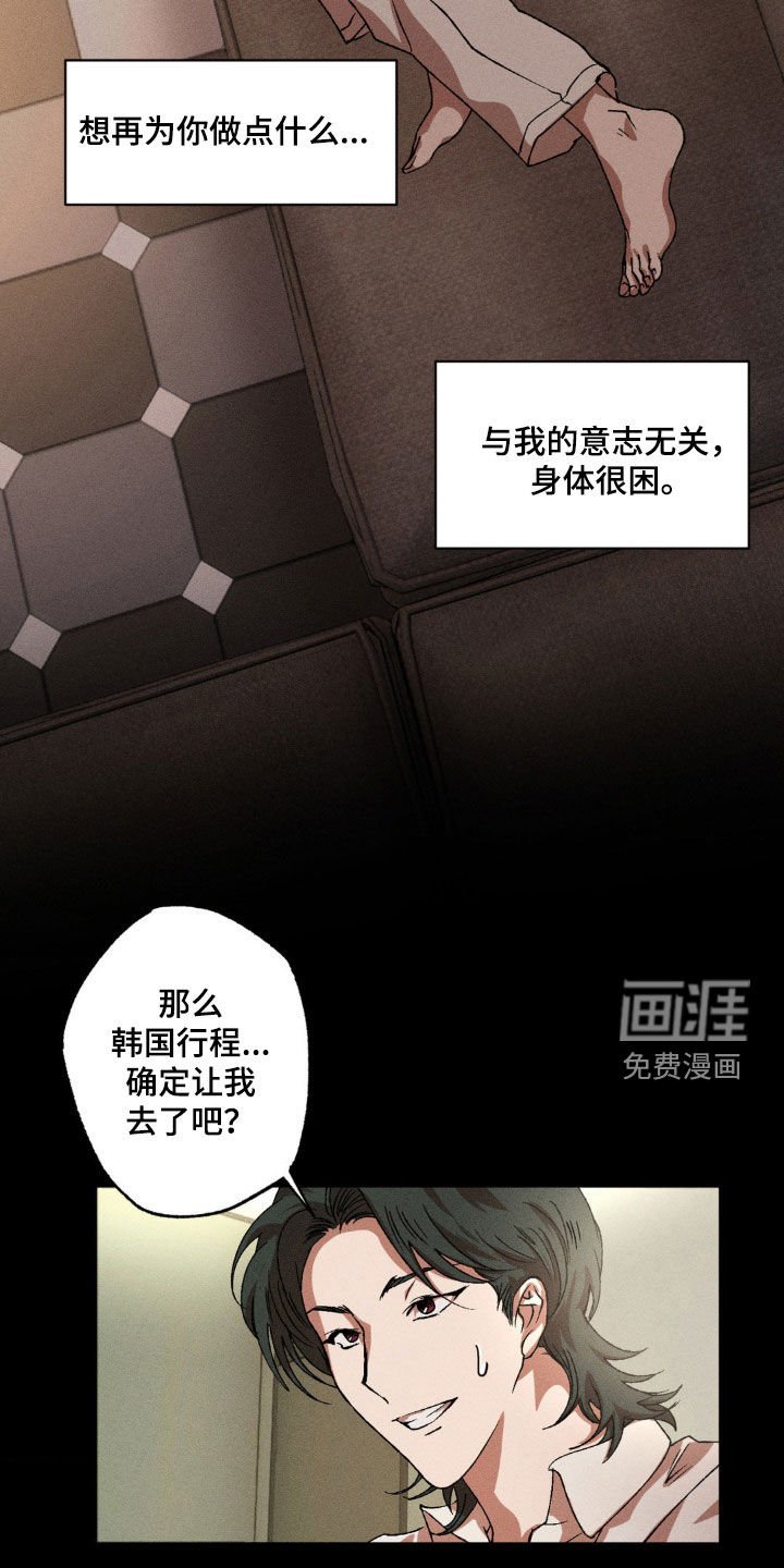 第125章：【番外】正当理由