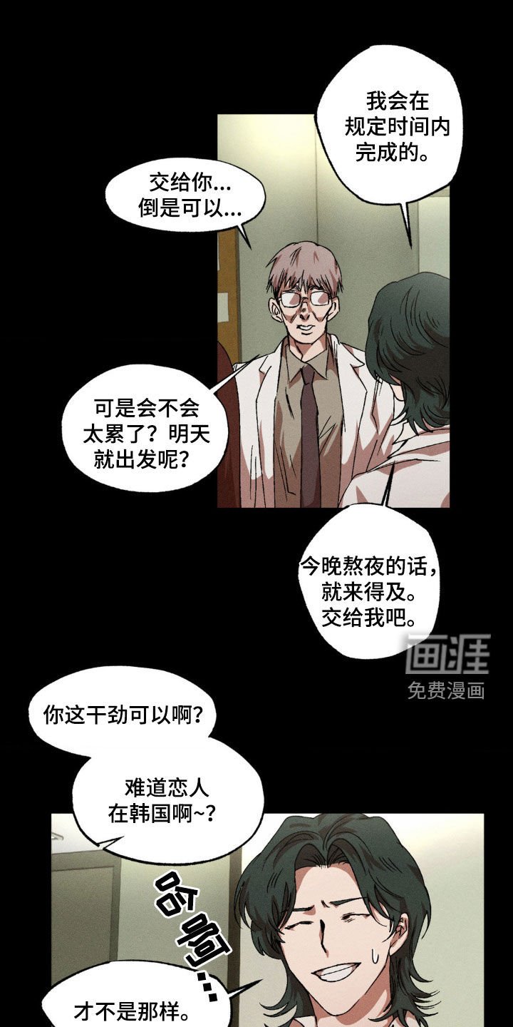 第125章：【番外】正当理由