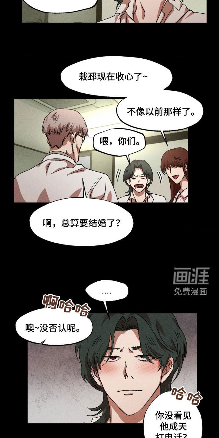 第125章：【番外】正当理由