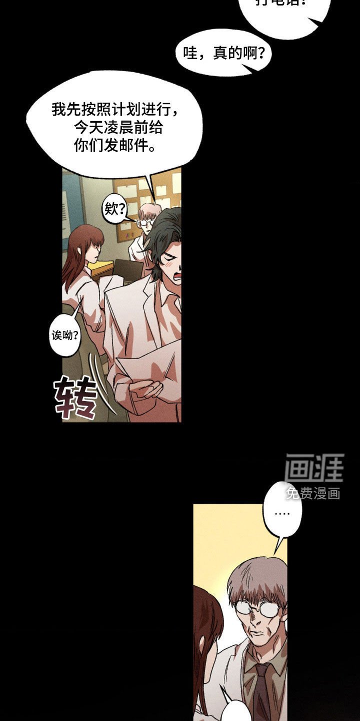 第125章：【番外】正当理由