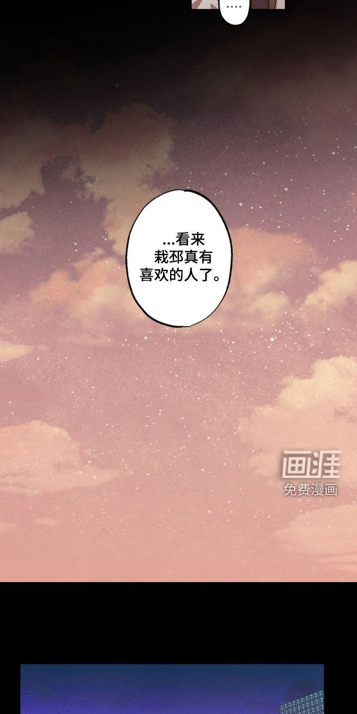 第125章：【番外】正当理由