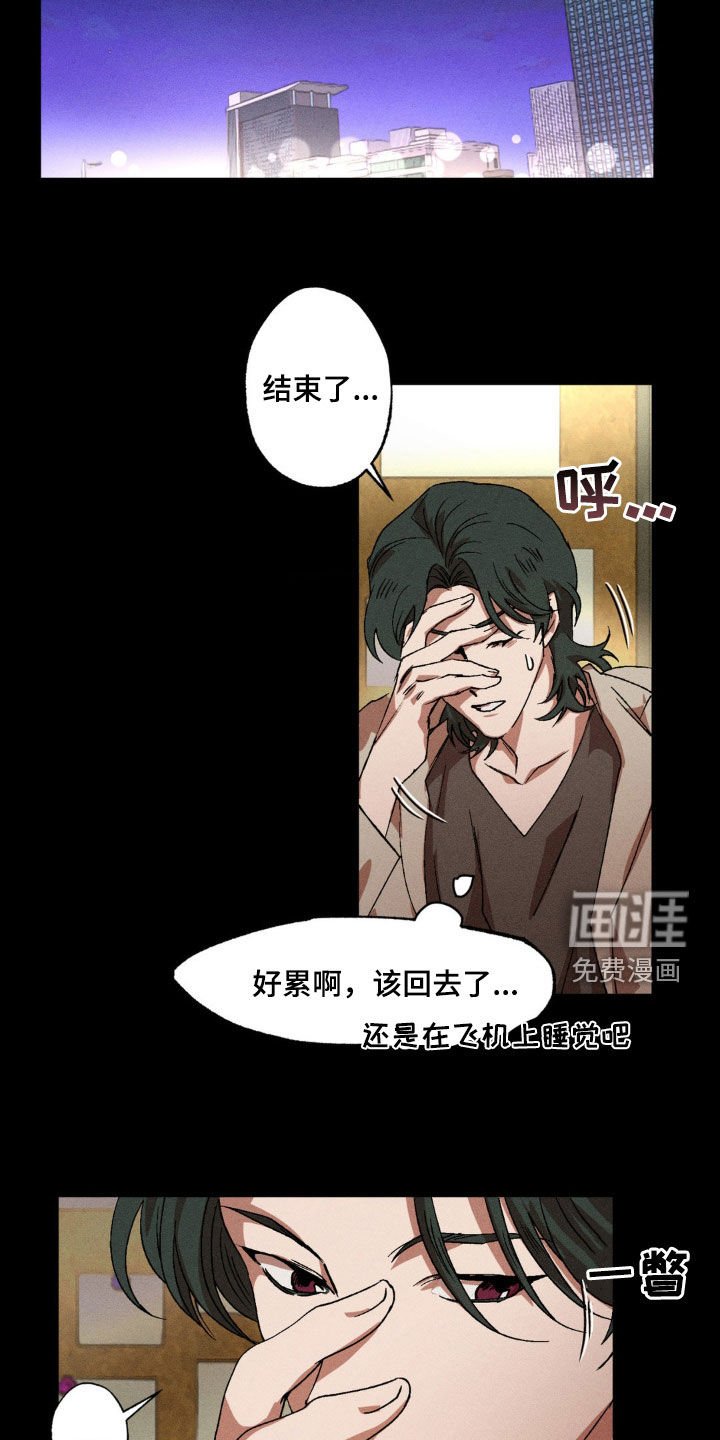 第125章：【番外】正当理由