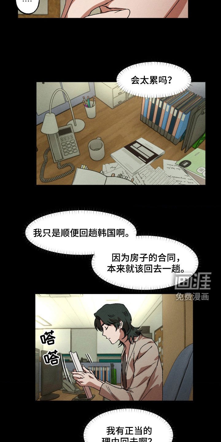 第125章：【番外】正当理由