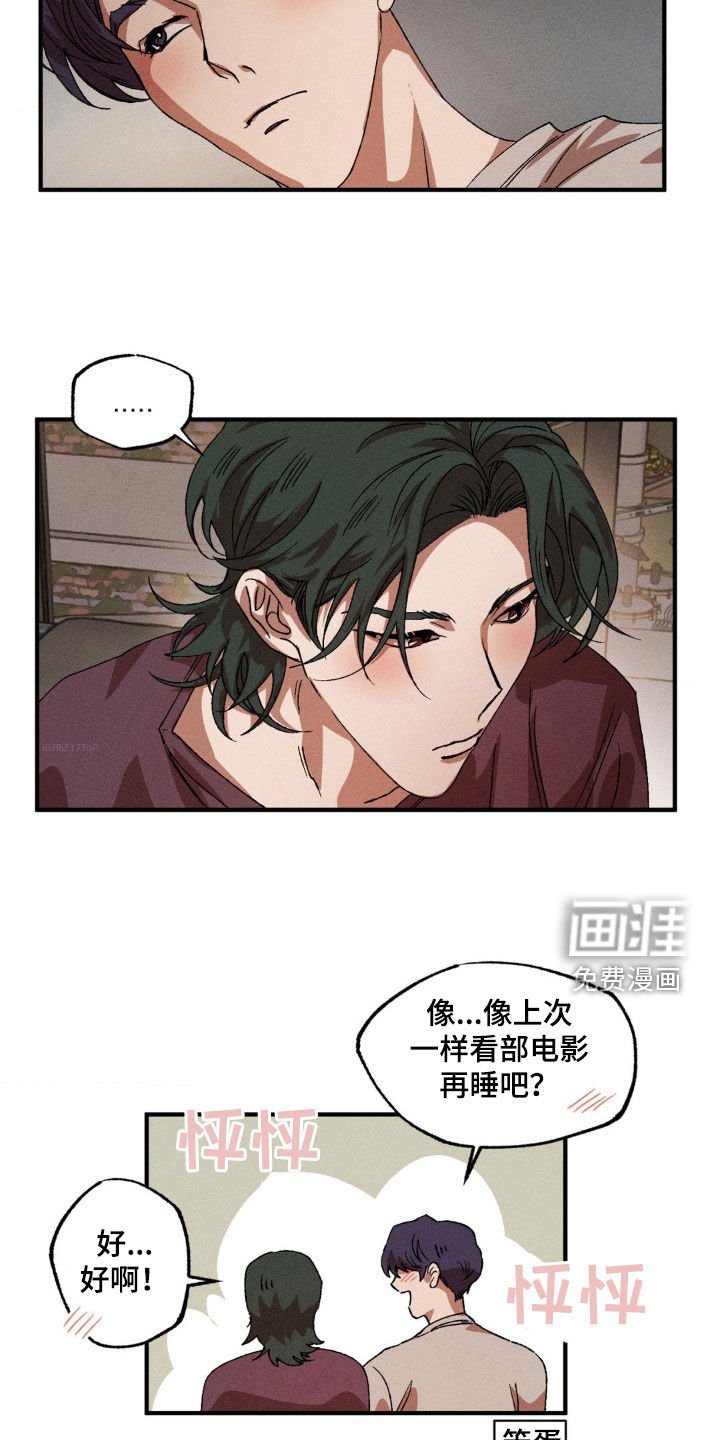 第125章：【番外】正当理由