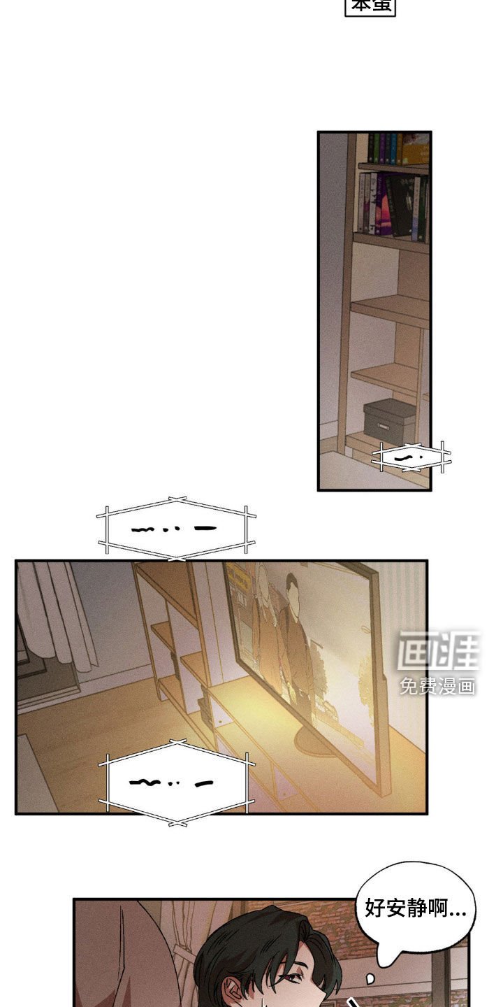 第125章：【番外】正当理由